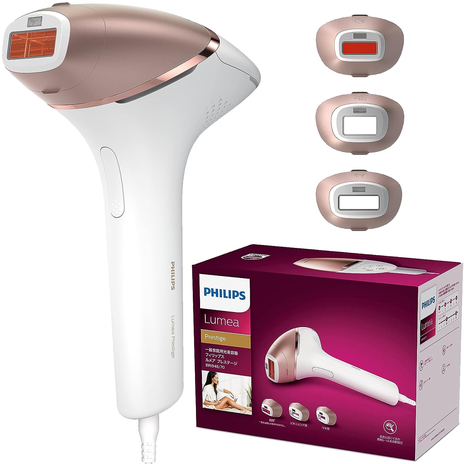 Amazon | フィリップス 光美容器 ルメア プレステージ メンズ