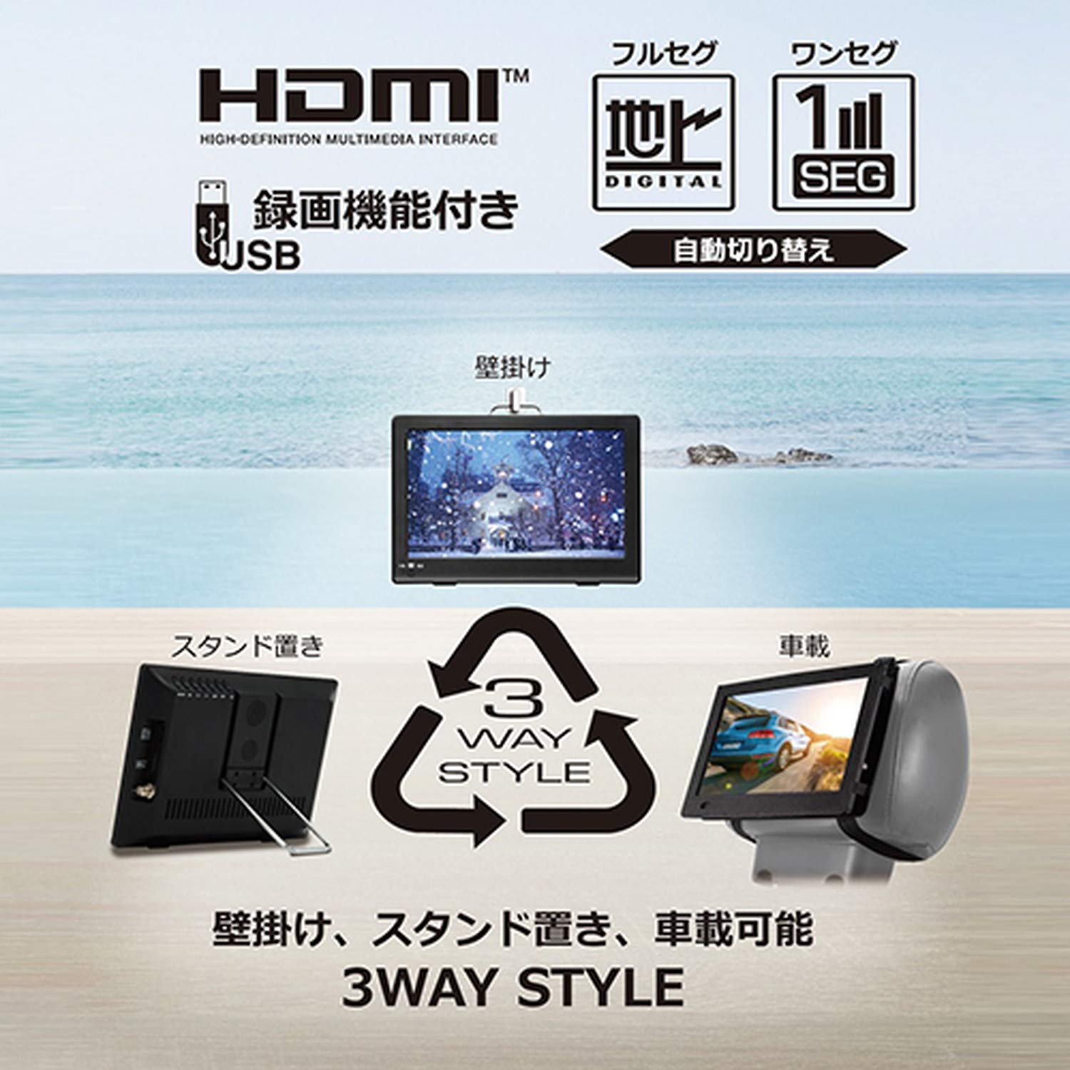 Amazon | OVERTIME 9インチ録画機能付きポータブルTV OT-PT09TE