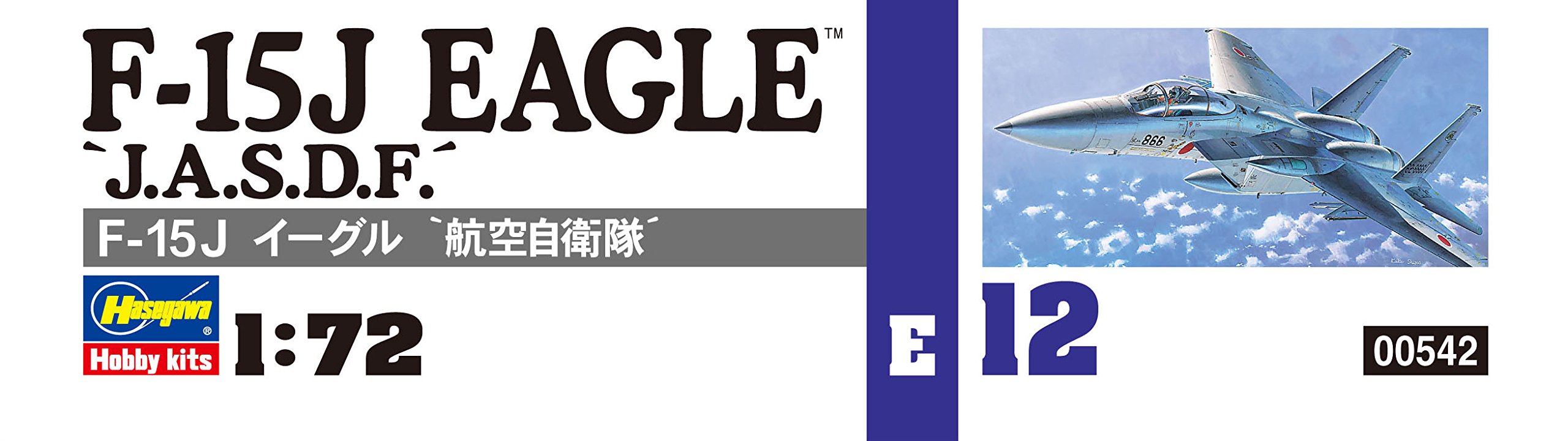 Amazon.com: Hasegawa F-15J Eagle JASDF 1/72 Scale Model Kit : Arts