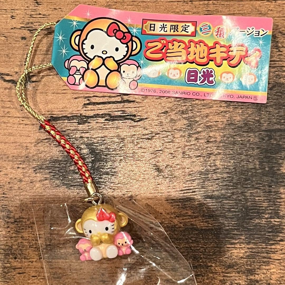 ご当地キティ 根付け 鬼押出し園 ピンク ご当地キティ 根付け 鬼押出し