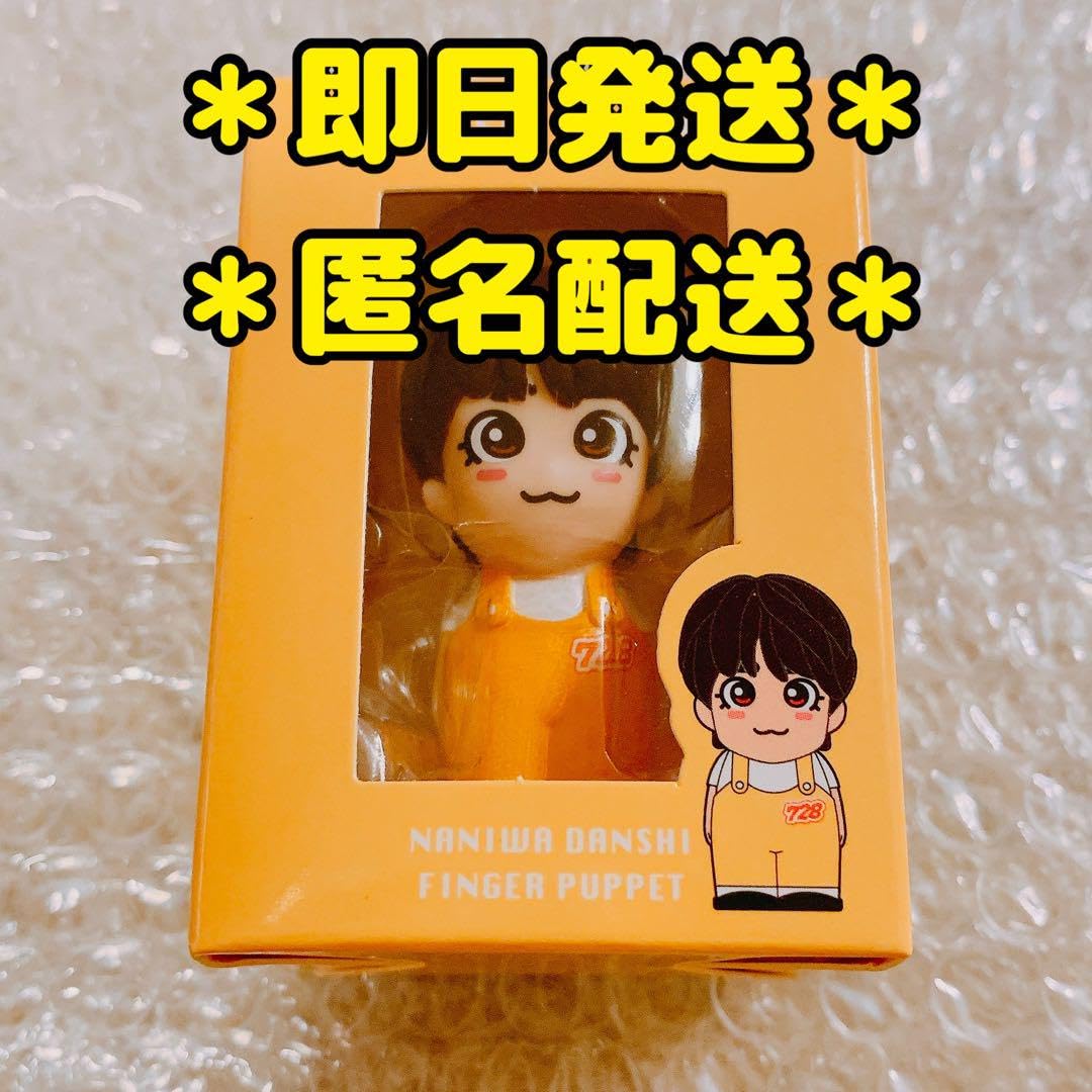 Amazon.co.jp: なにわ男子 LIVE TOUR 2024 ＋Alpha 指人形 大西流星