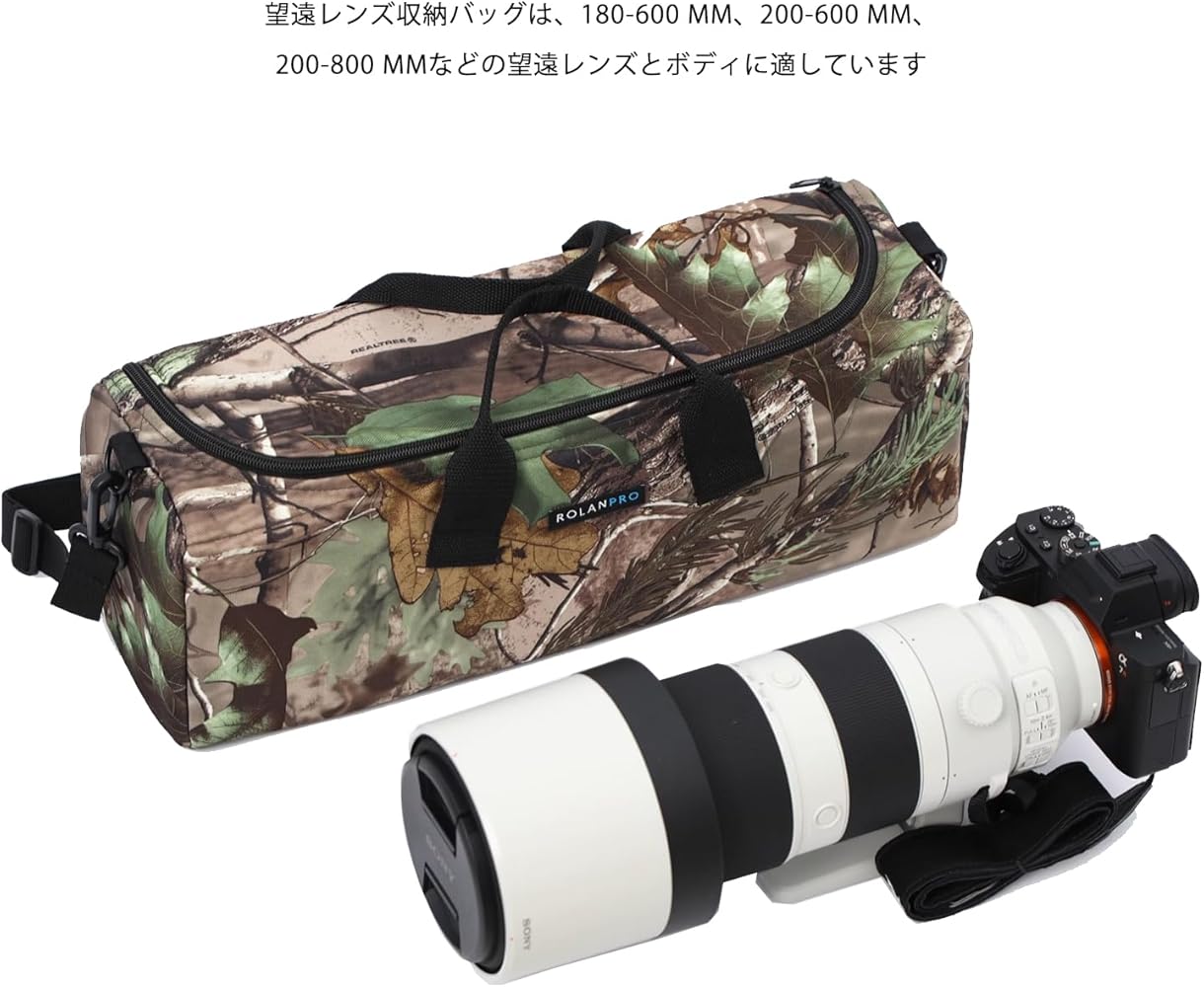Amazon.co.jp: Rolanpro 望遠レンズ収納バッグは、180-600 mm、200-600