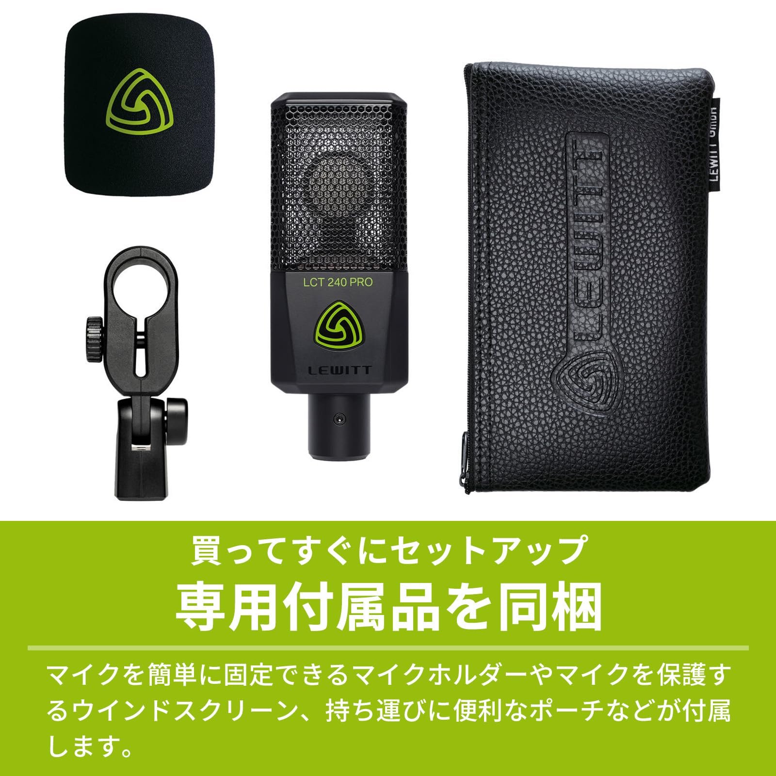 Amazon.co.jp: LEWITT LCT 240 PRO BLACK コンデンサーマイク 配信