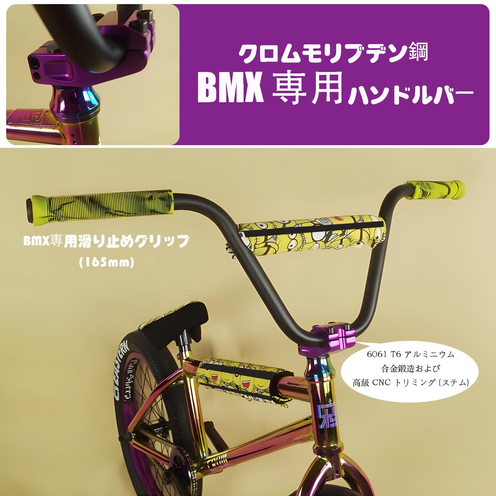 Dob 20インチ BMX系バイクフレーム 塗装セット サンドブラスター付き