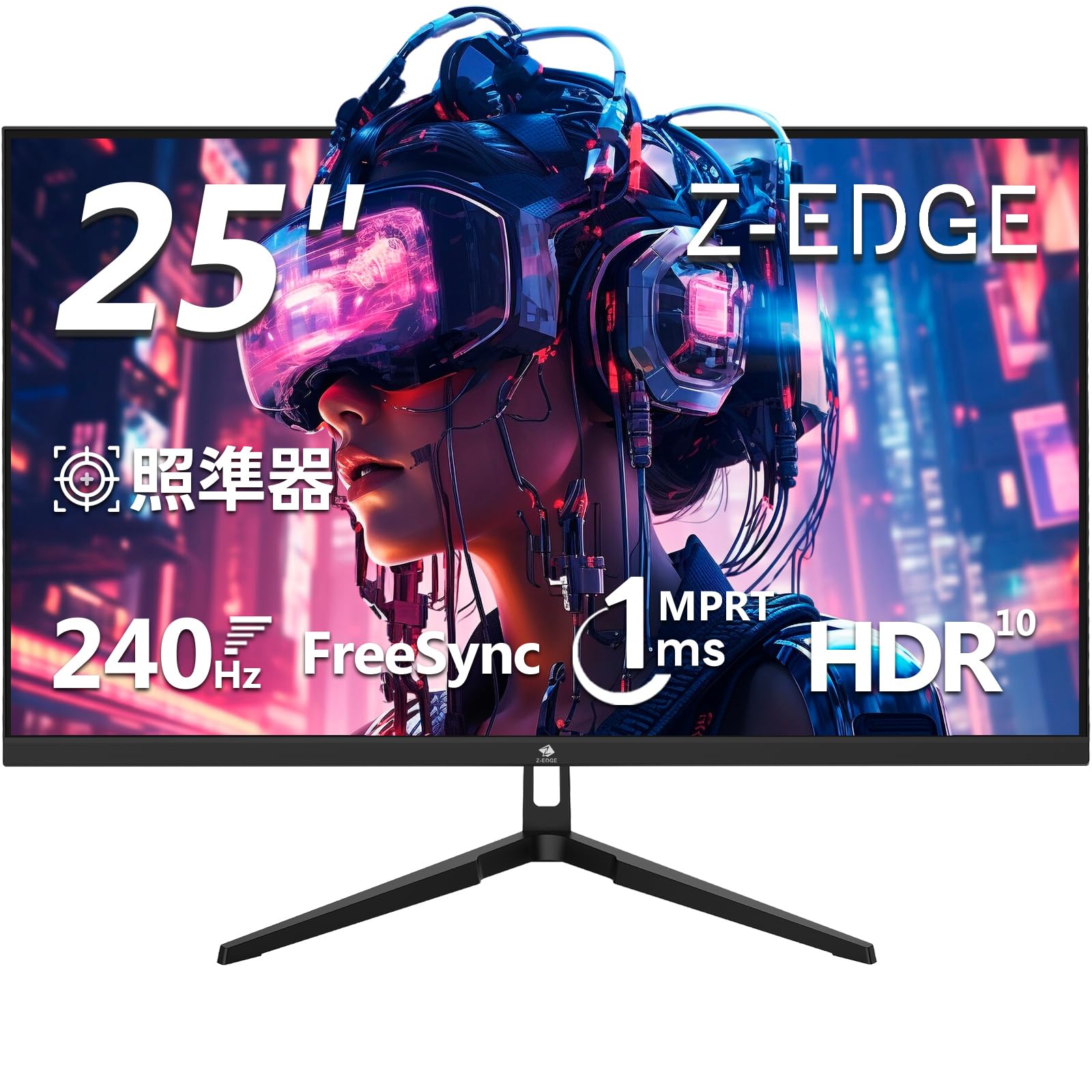 Amazon.co.jp: Z Z-Edge ゲーミングモニター 240Hz 24.5インチ 1ms VA