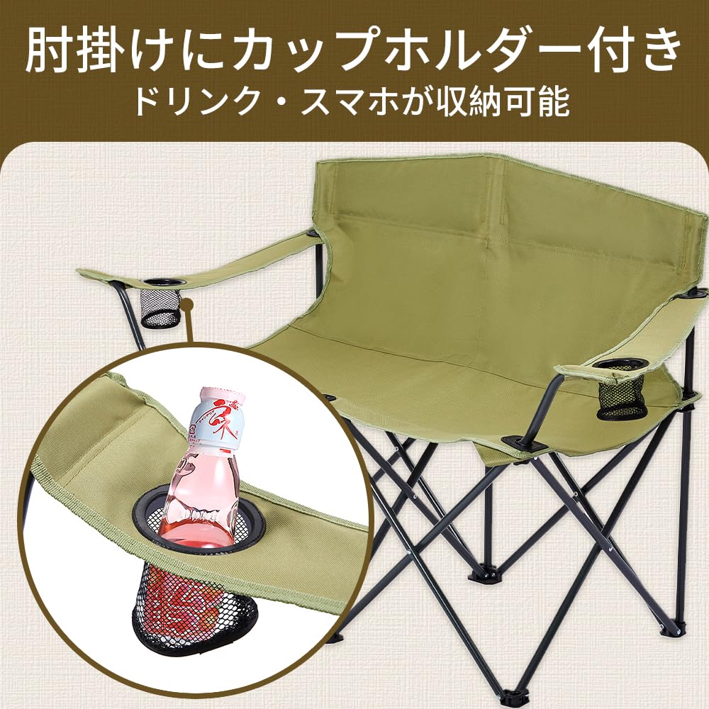 Amazon.co.jp: 【限定！】SOLO UP アウトドア チェア キャンプ 2人