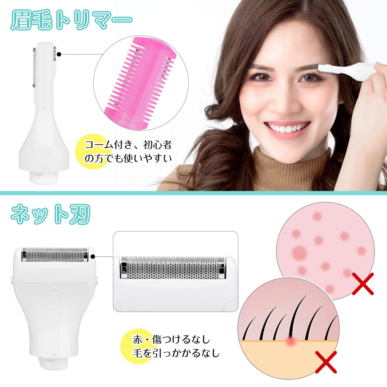 Amazon | レディースシェーバー vio シェーバー 女性 1台4役 電動