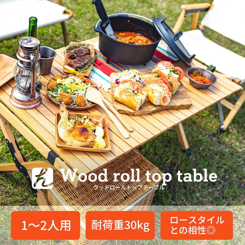 Amazon | Hilander(ハイランダー) 【旧モデルセール】ウッドロール