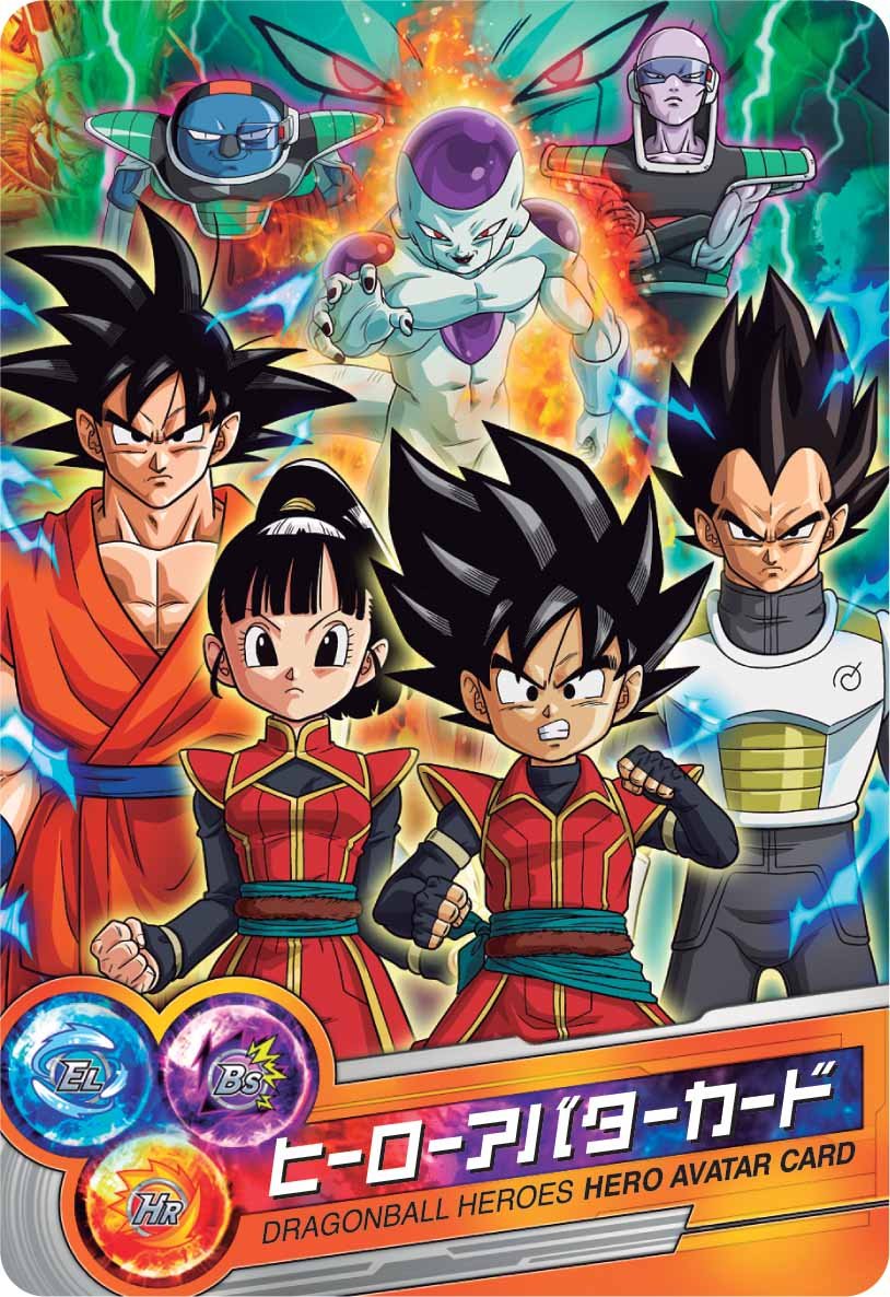 Amazon.co.jp: ドラゴンボールヒーローズ オフィシャル4ポケット