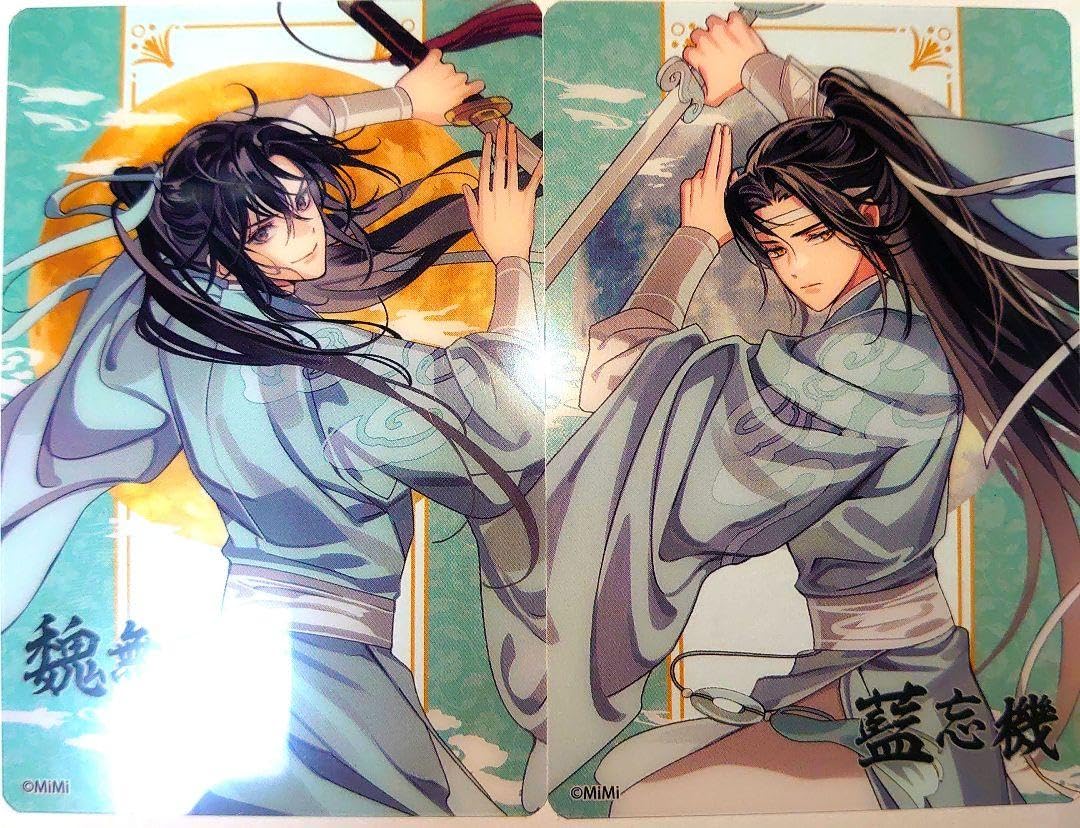 Amazon.co.jp: 魔道祖師 魏無羨 藍忘機 忘羨 クリアカード 月下清影