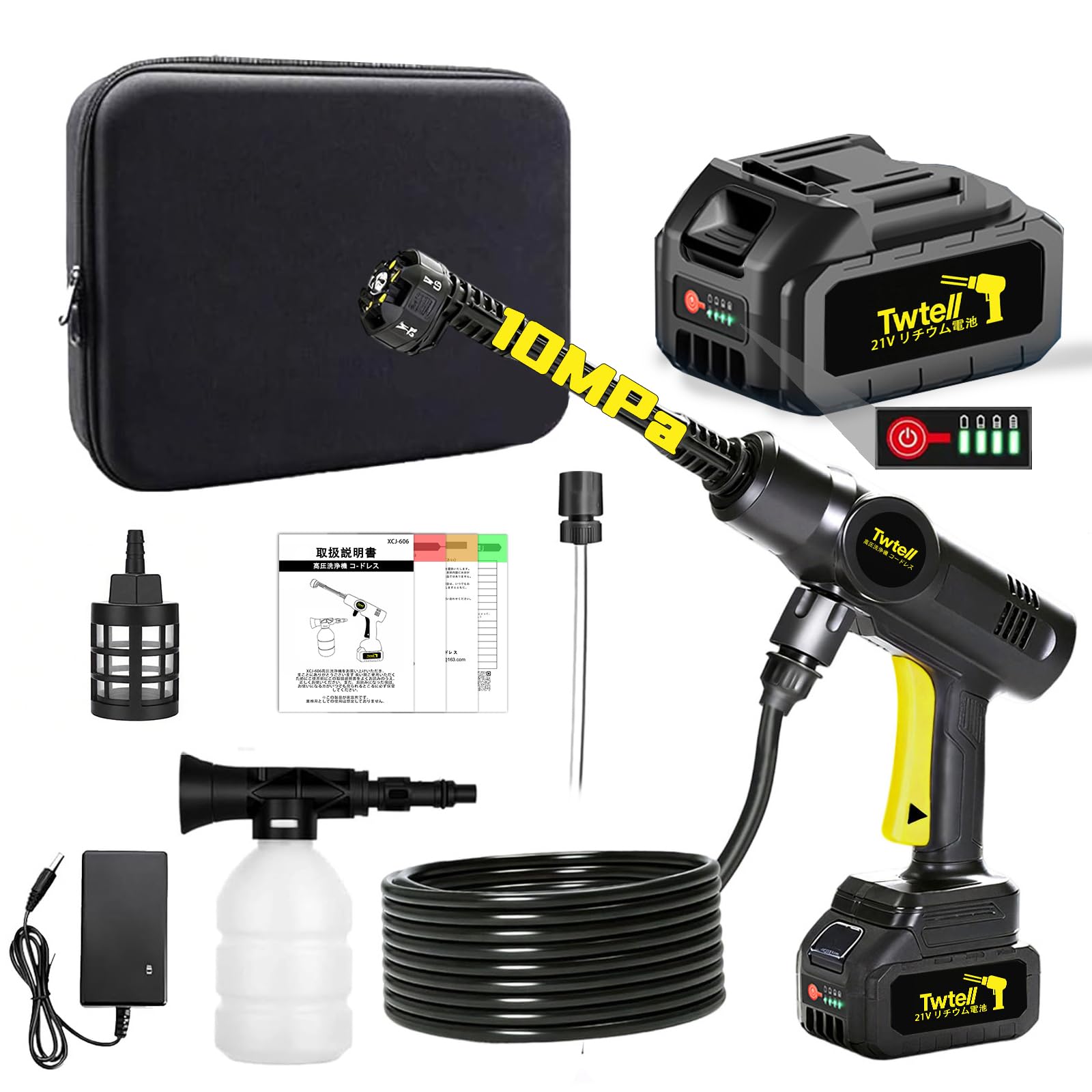 Amazon | 高圧洗浄機 コードレス 充電式 洗車機 ブラシレスモーター