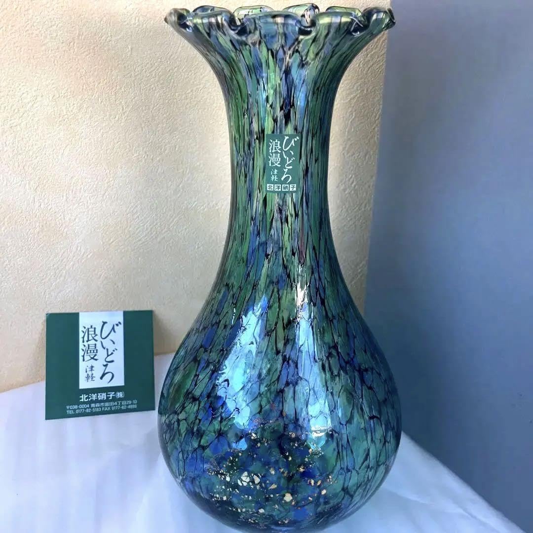 Amazon.co.jp: 品 津軽 びいどろ 浪漫 北洋硝子 花瓶 花器 り 工芸品