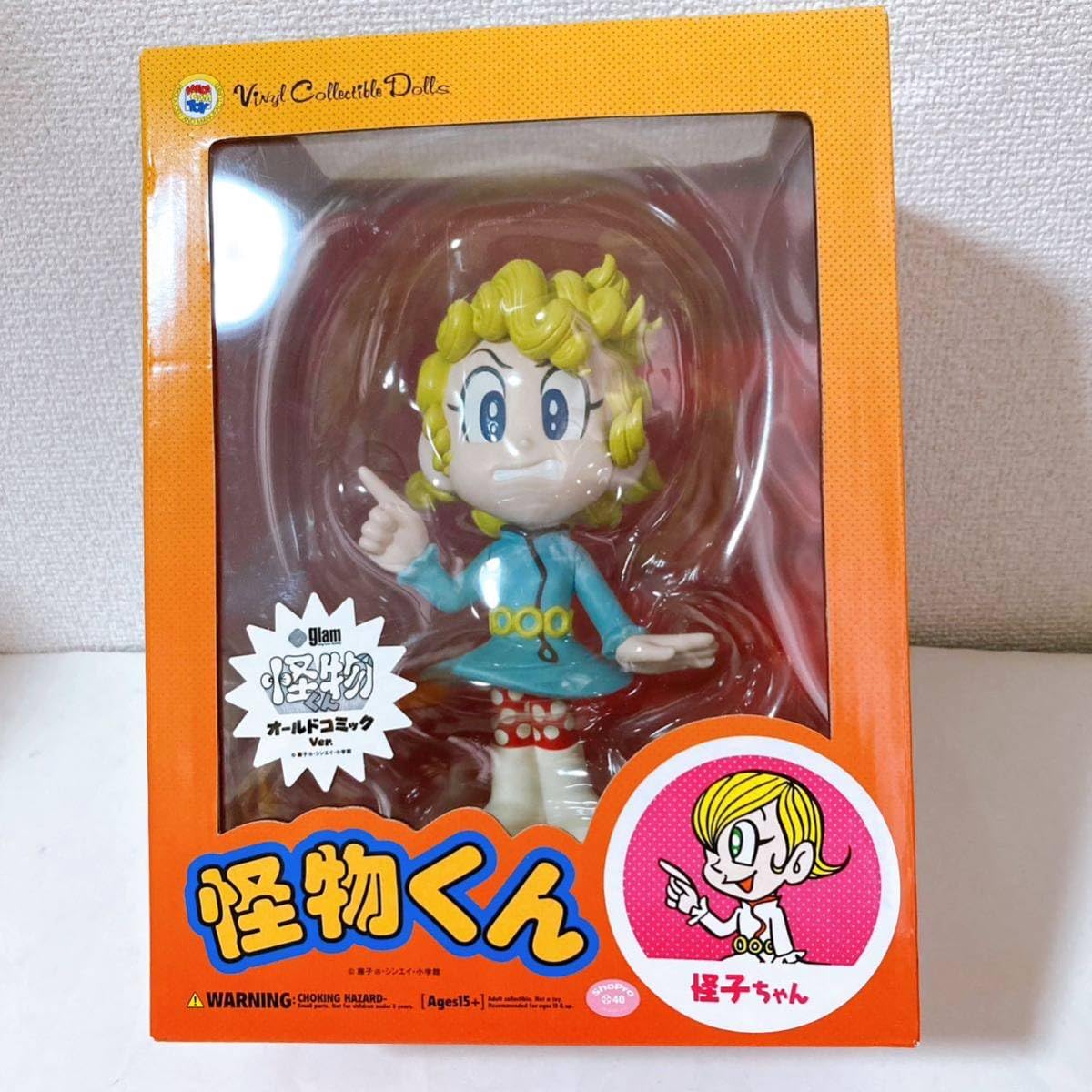 glam × MEDICOM TOY メディコム・トイ VCD 怪物くん フィギュア