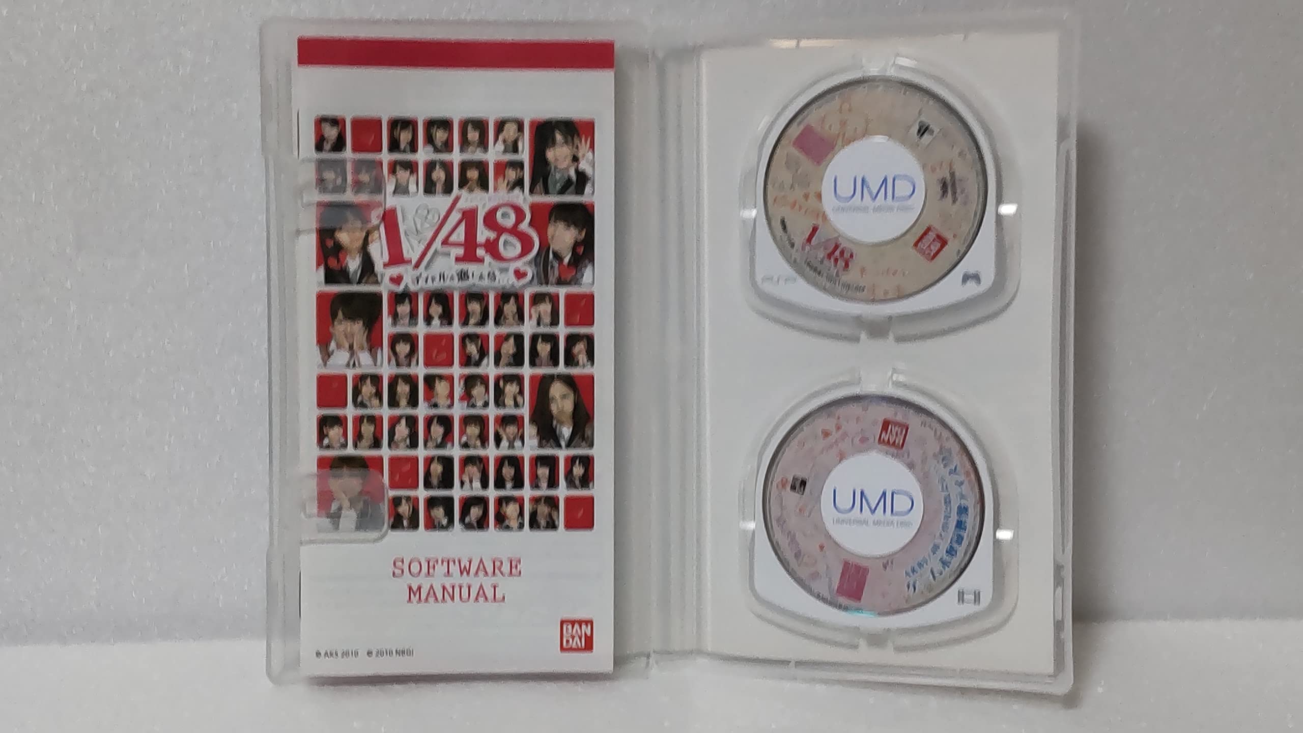 Amazon | AKB1/48 アイドルと恋したら… (期間限定生産版 ゲーム未収録