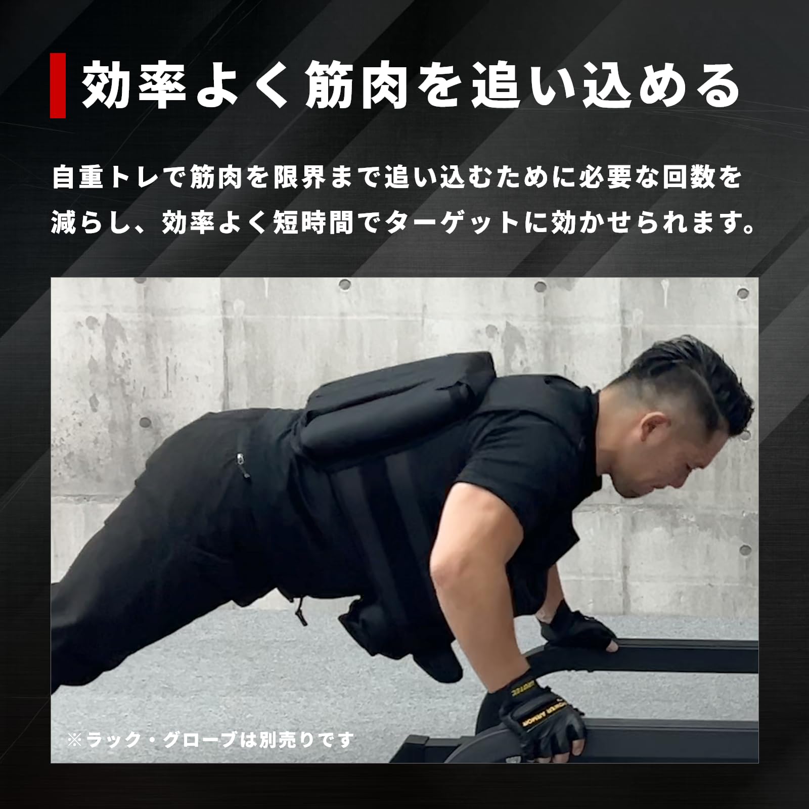 Amazon.co.jp: IROTEC（アイロテック）NEWアジャストパワーウエイト