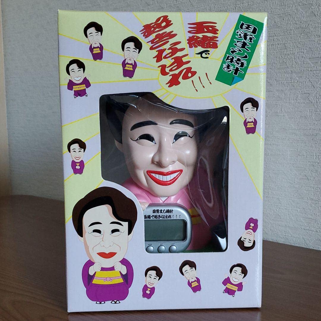 Sammy玉緒で起きなはれ！！！目覚まし時計