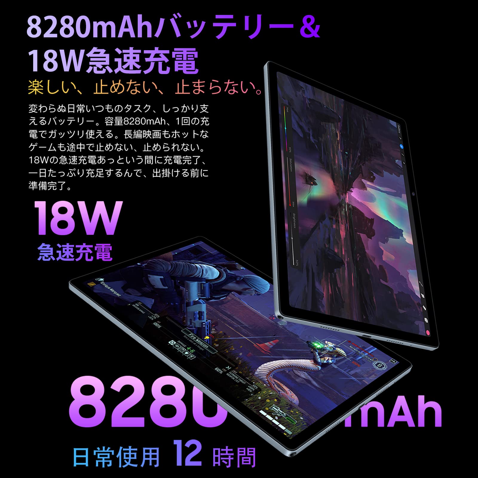 Amazon.co.jp: 【2023 NEW Android 12 タブレット】 Blackview