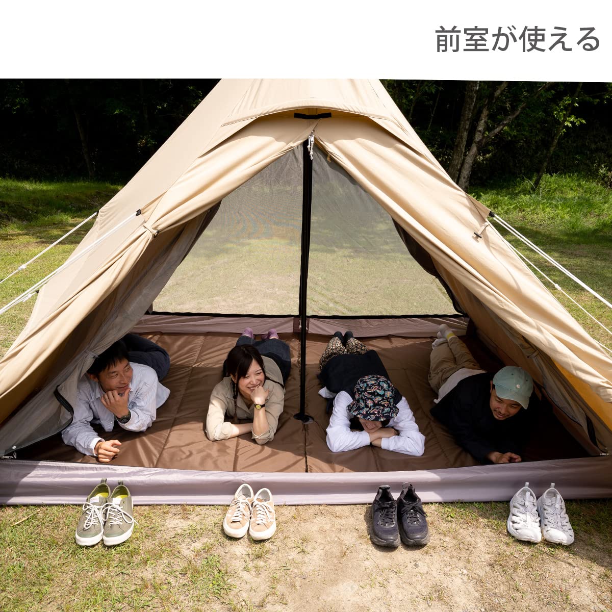 Amazon | DOD(ディーオーディー) ワンポールテントRX(M)用インナー