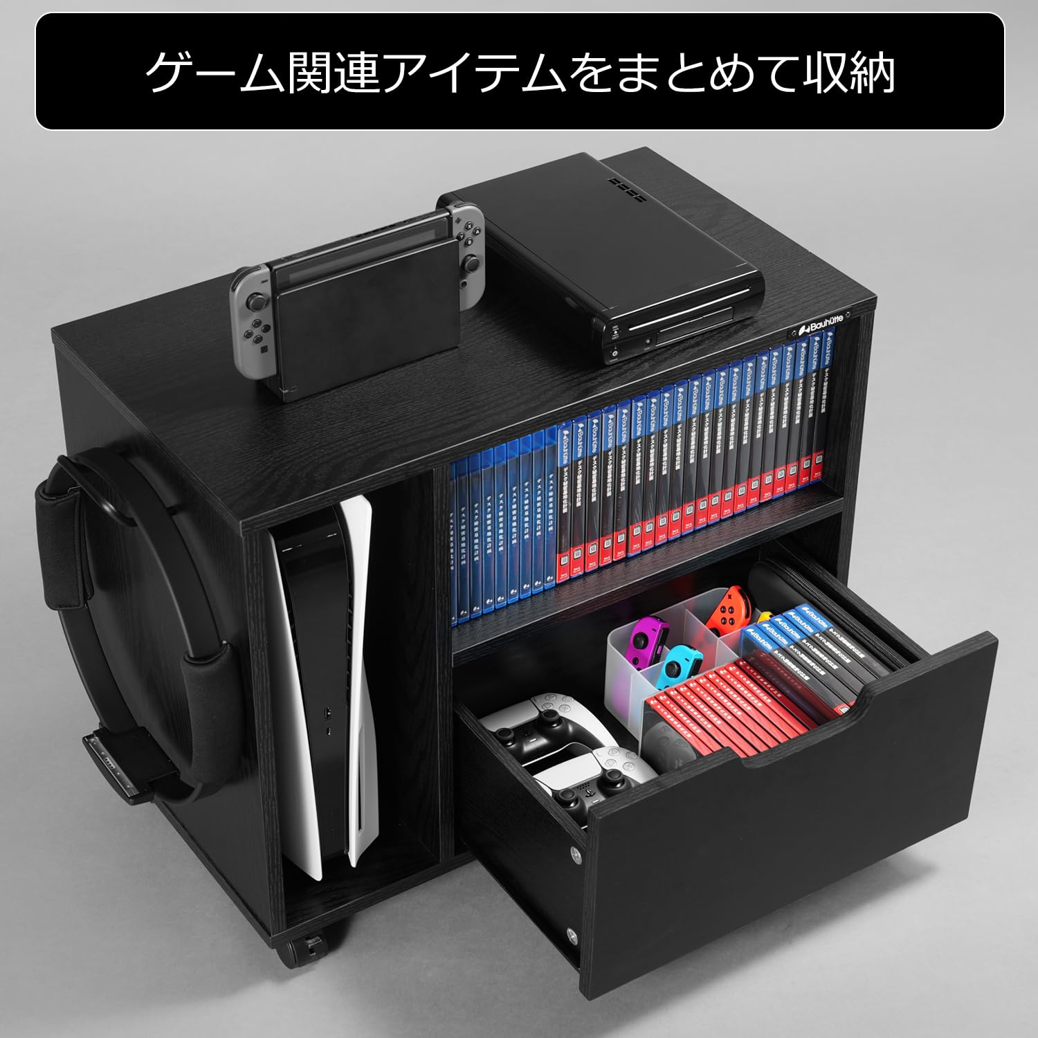 Amazon｜Bauhutte (バウヒュッテ) ゲーム機 収納 ラック キャビネット