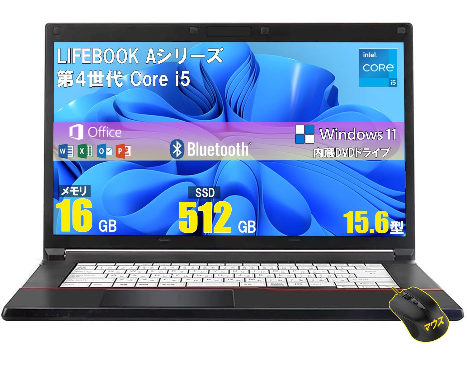 SSD Win11 即使用可ノートPC 富士通 (E3250) SSD Win11 即使用可ノート