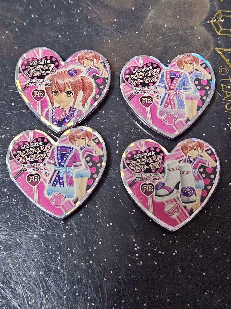 プリズムストーン サプライズ、シンフォニアなど(バラ売り) プリズム