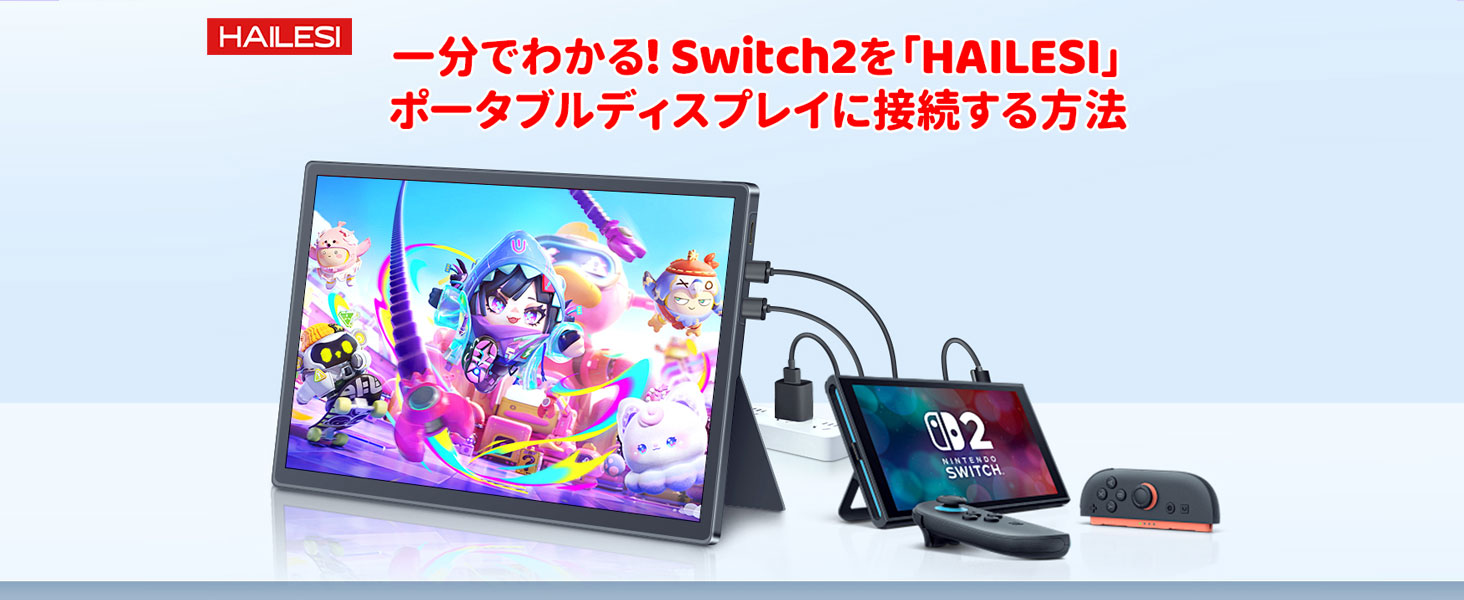 Amazon.co.jp: HAILESI S135 モバイルモニター 13.5インチ 2K 2256
