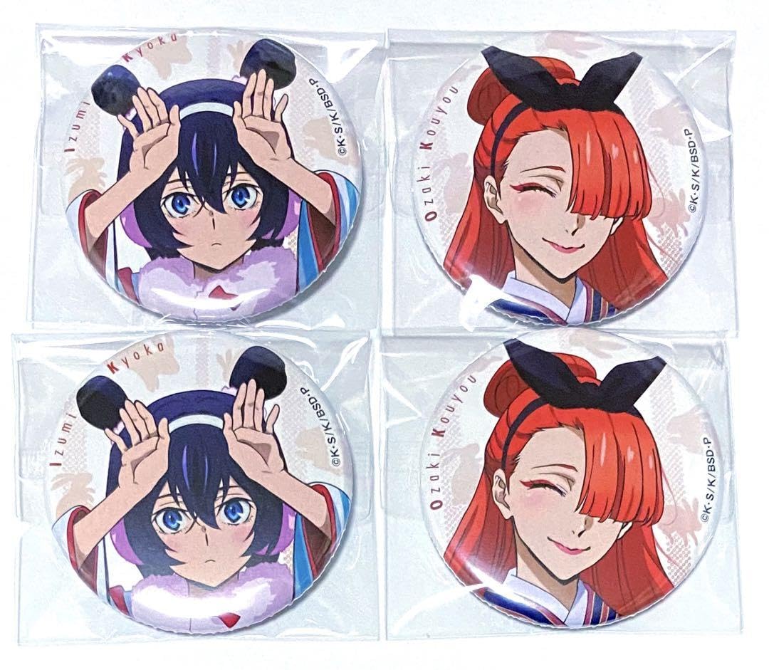 Amazon.co.jp: 文豪ストレイドッグス オンリーショップ 缶バッジ 泉