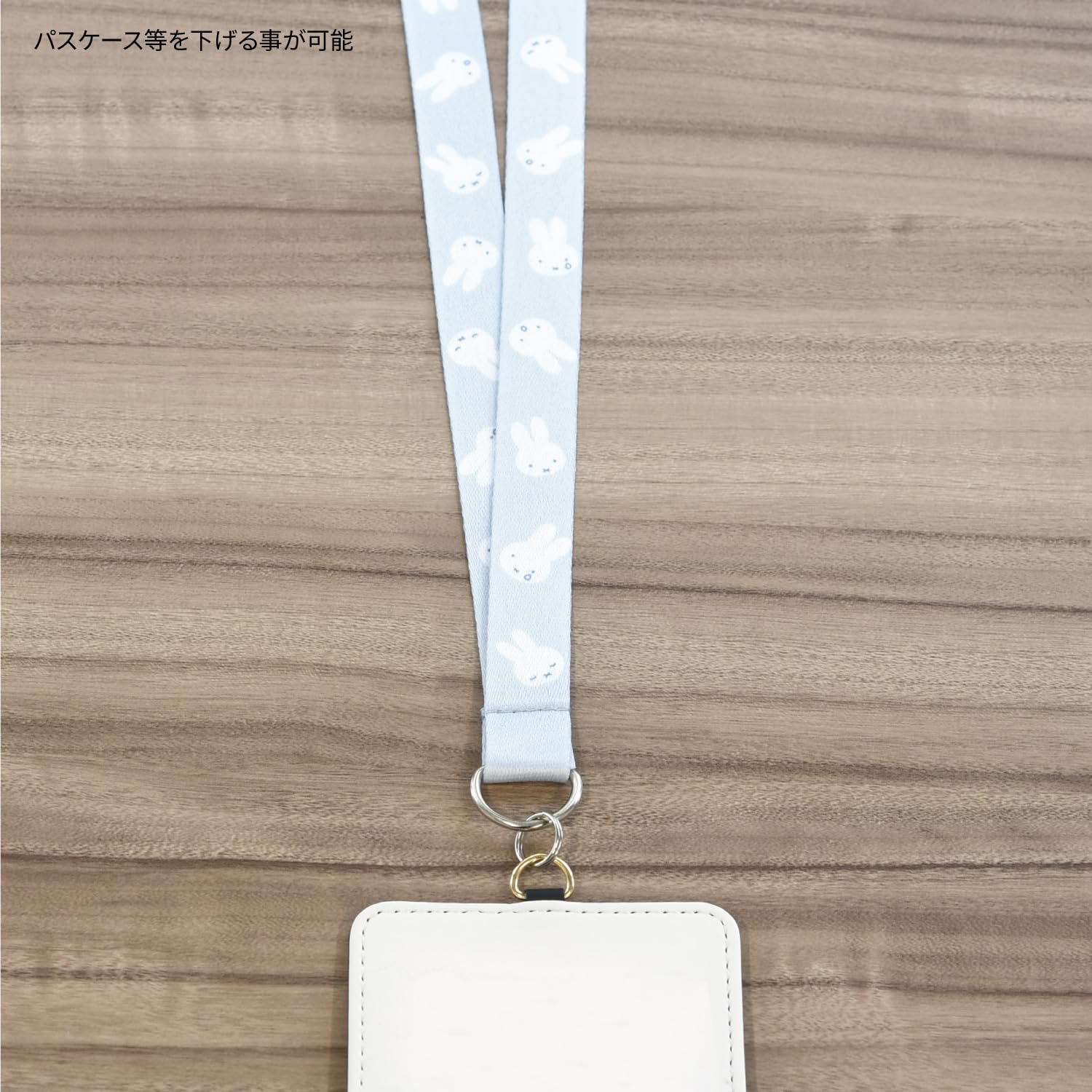 Amazon | [グルマンディーズ] ミッフィー ネックストラップ フェイス総