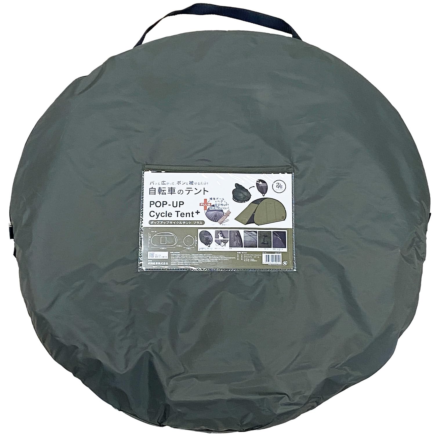 Amazon | POP UP CYCLE TENT+ ポップアップサイクルテントプラス