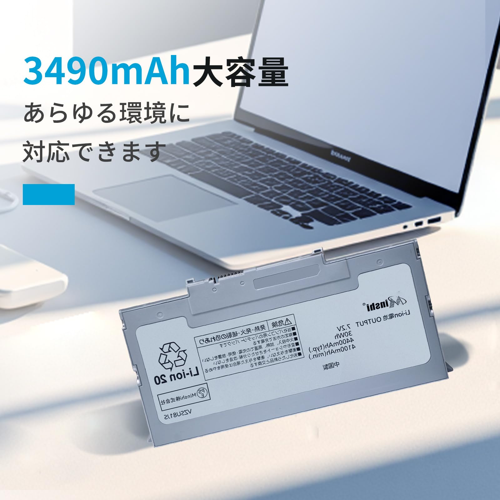 Amazon.co.jp: Panasonic対応パナソニック対応 CF-AX3 適用するCF
