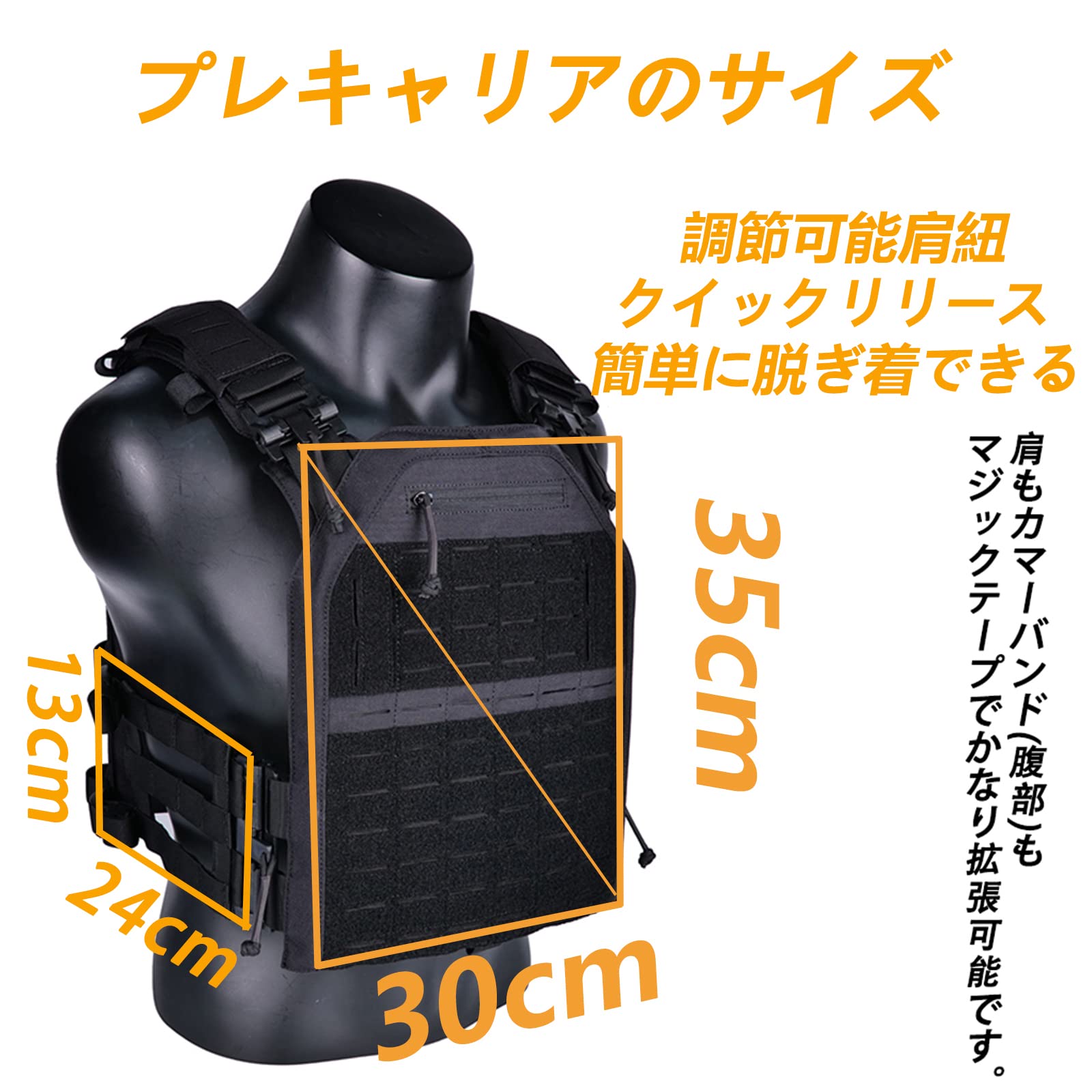 Amazon.co.jp: [TWINFALCONS] プレートキャリア 軽量 タクティカル