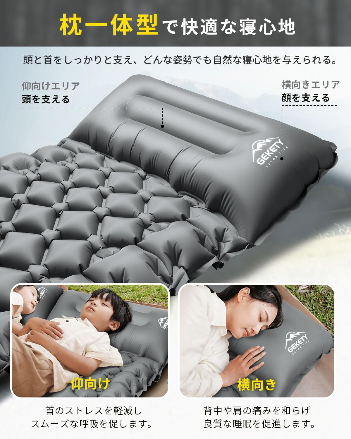 Amazon | 【準備・片付けが楽々！】 GEKETY エアーマット キャンプ