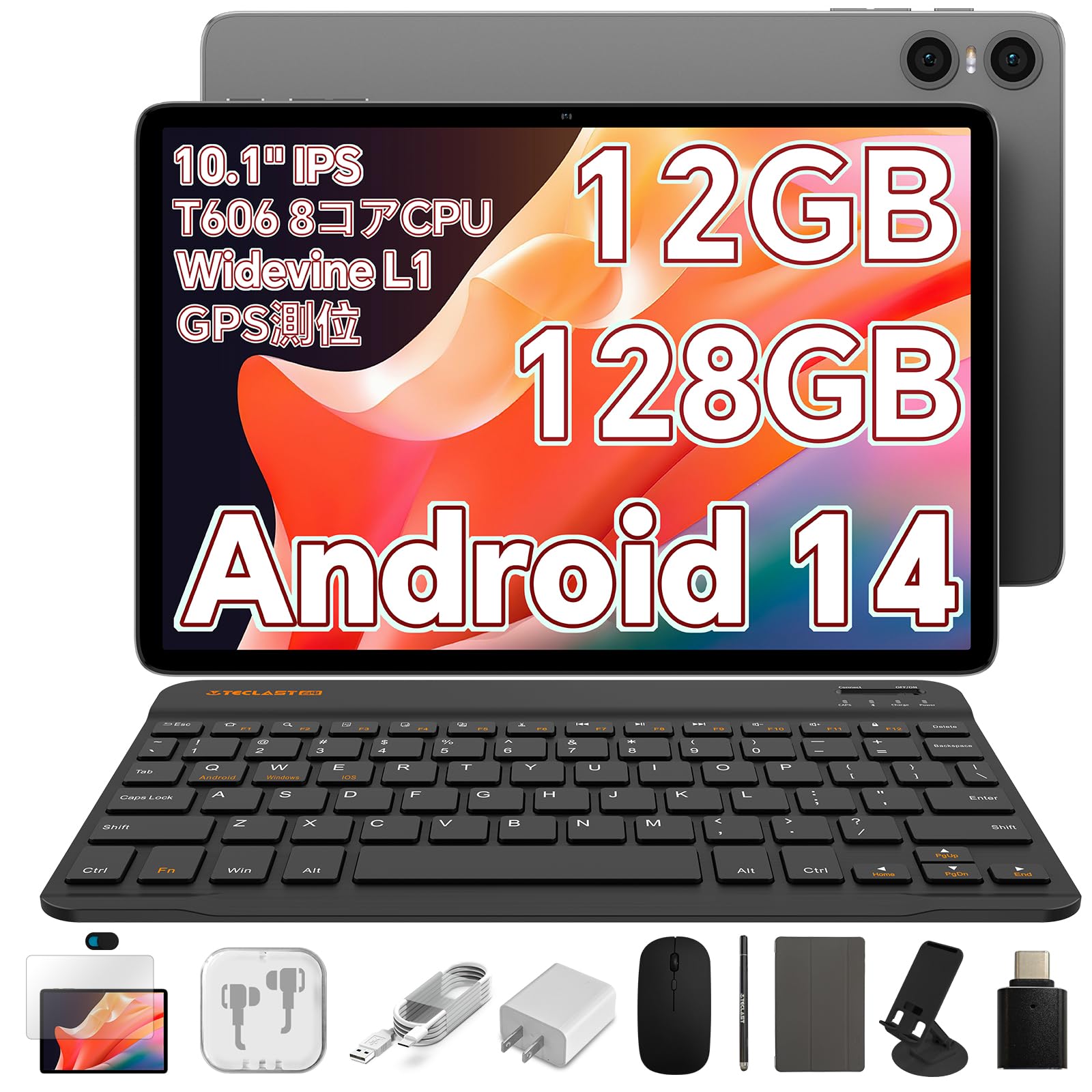 Amazon.co.jp: 【2024新登場Android 14 タブレット】TECLAST P30T