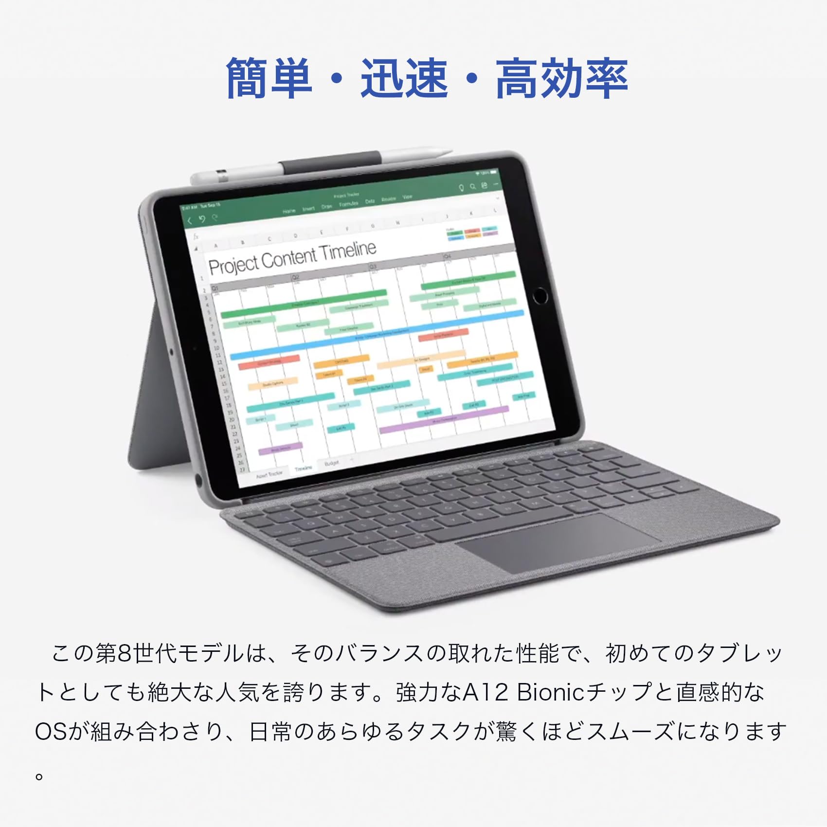 Amazon.co.jp: (整備済み品)iPad 第8世代, 10.2インチ Retina