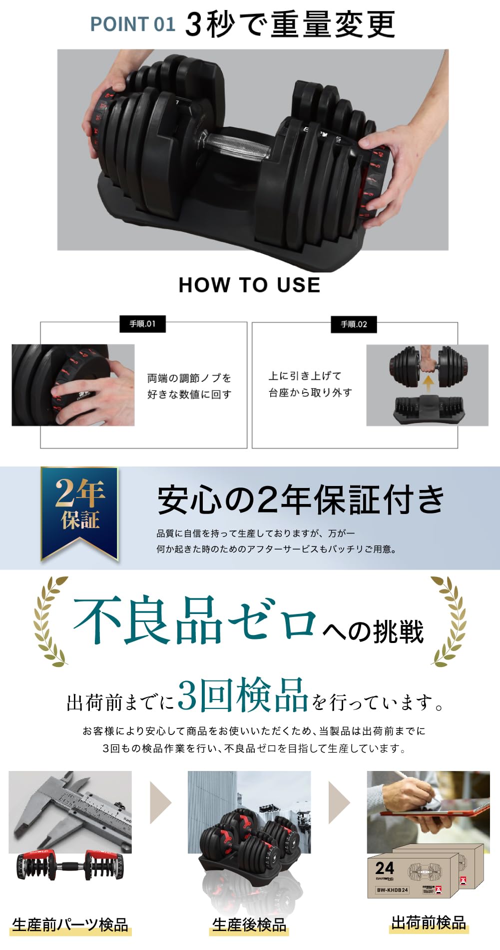 Amazon | BARWING(バーウィング) NEW 2023年モデル 可変式ダンベル