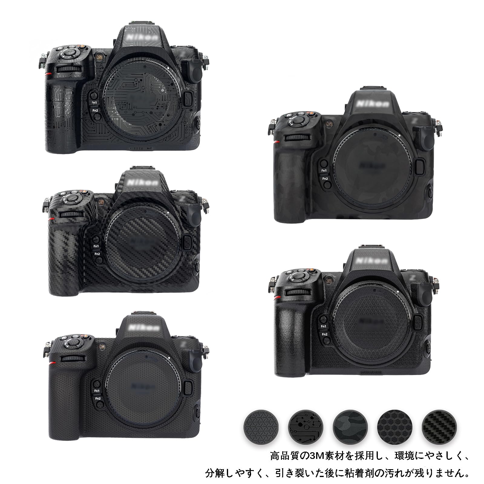 Amazon | JJC カメラ 保護レザーフィルム カメラ本体 保護フィルム