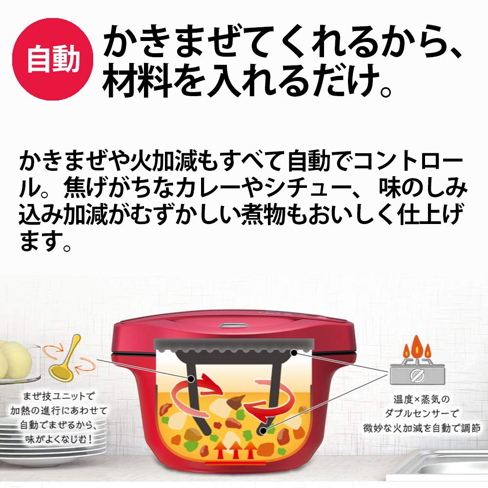 Amazon | シャープ 自動調理 鍋 ヘルシオ ホットクック 1.6L 無水鍋