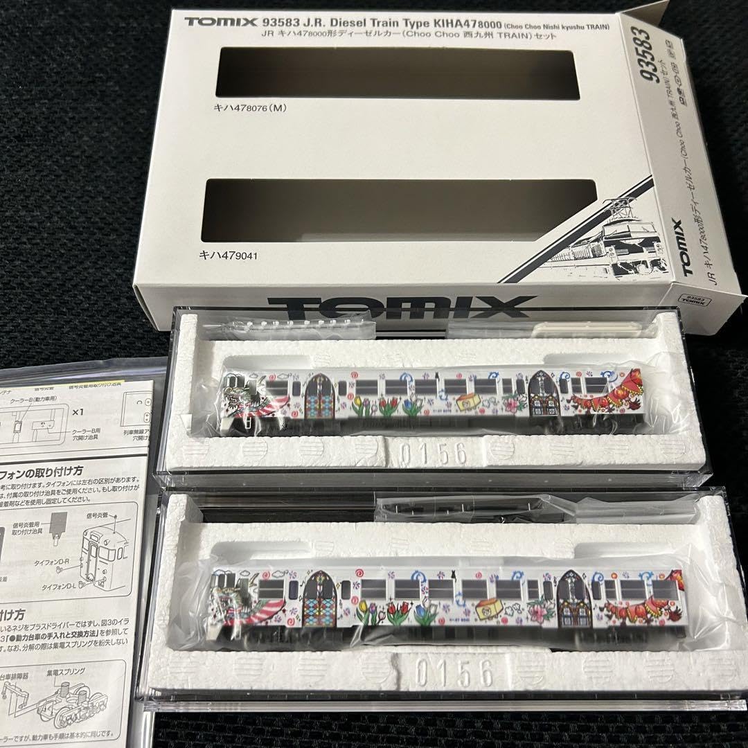 Amazon.co.jp: 限定 TX 93583 キハ47 （Choo Choo西九州 TRAIN