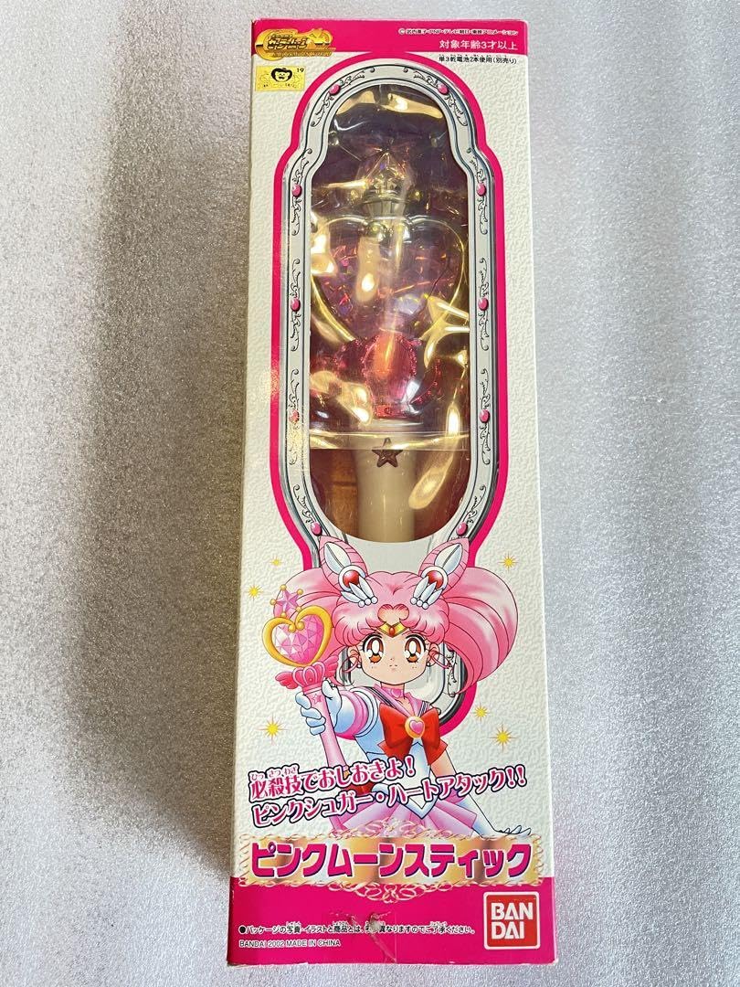 Amazon.co.jp: ピンクムーンスティック セーラームーン ちびムーン