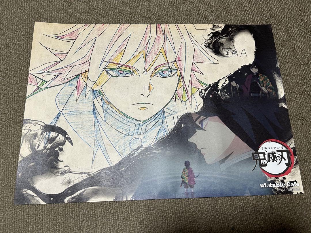 Amazon｜鬼 滅 ufotable cafe 冨岡義勇 6期 ランチョンマット