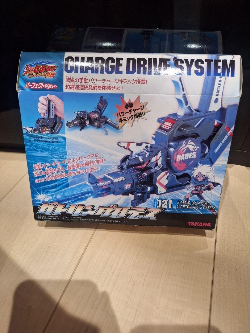 Amazon | ビーダマン ガトリングハデス | 改造対戦型トイ | おもちゃ