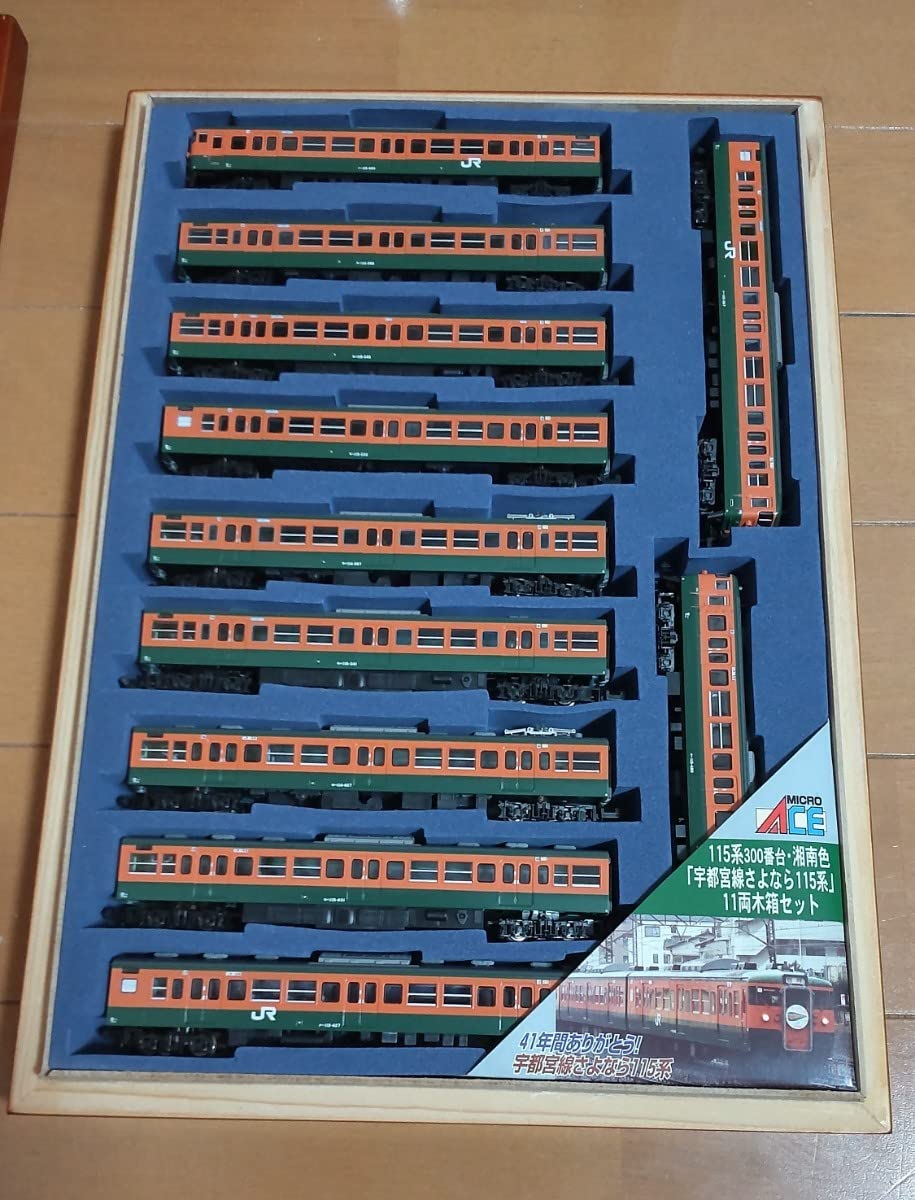 Amazon.co.jp: 湘南色 宇都宮線さよなら115系 11両木箱セット マイクロ