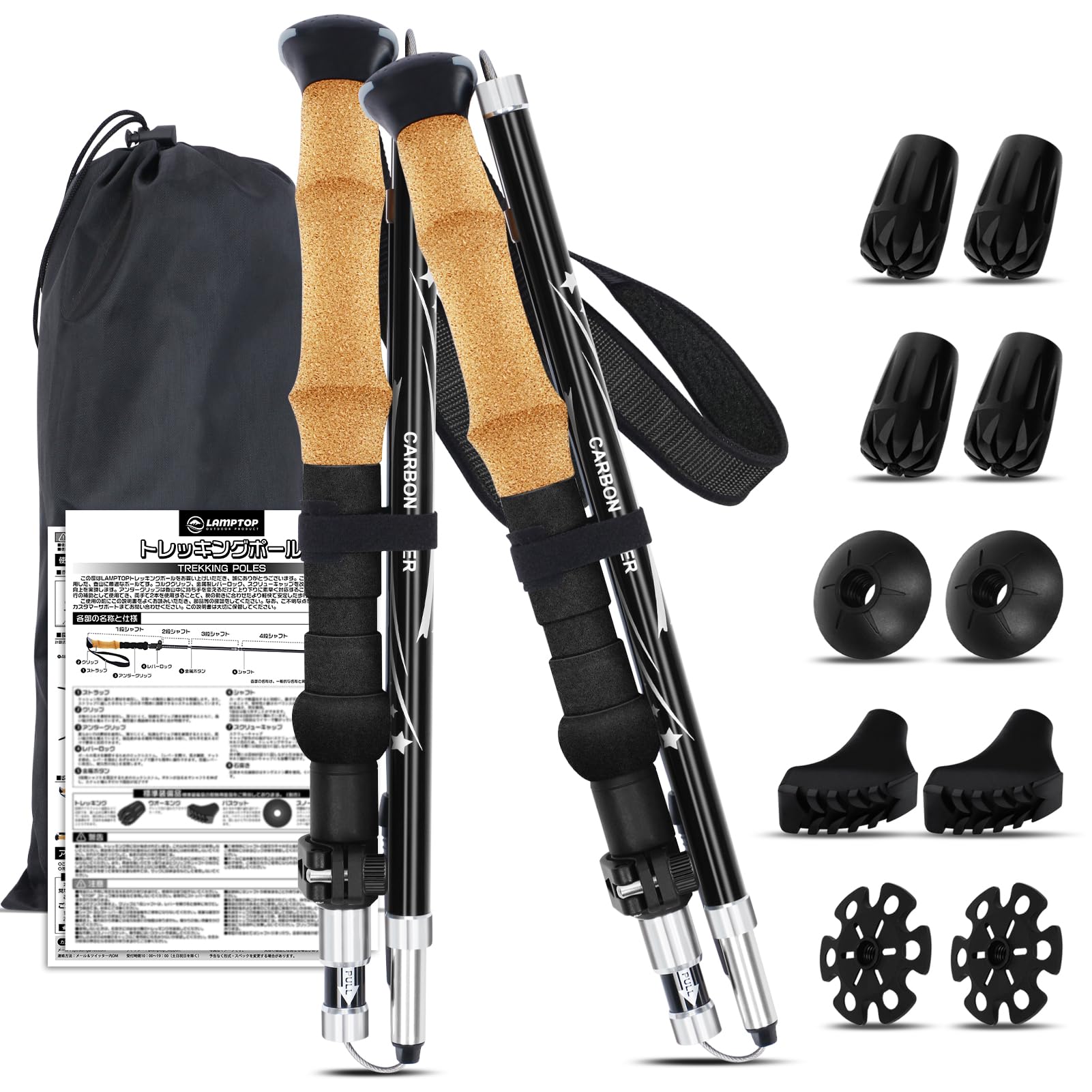 Amazon | LAMPTOP トレッキングポール カーボン 2本セット コルク