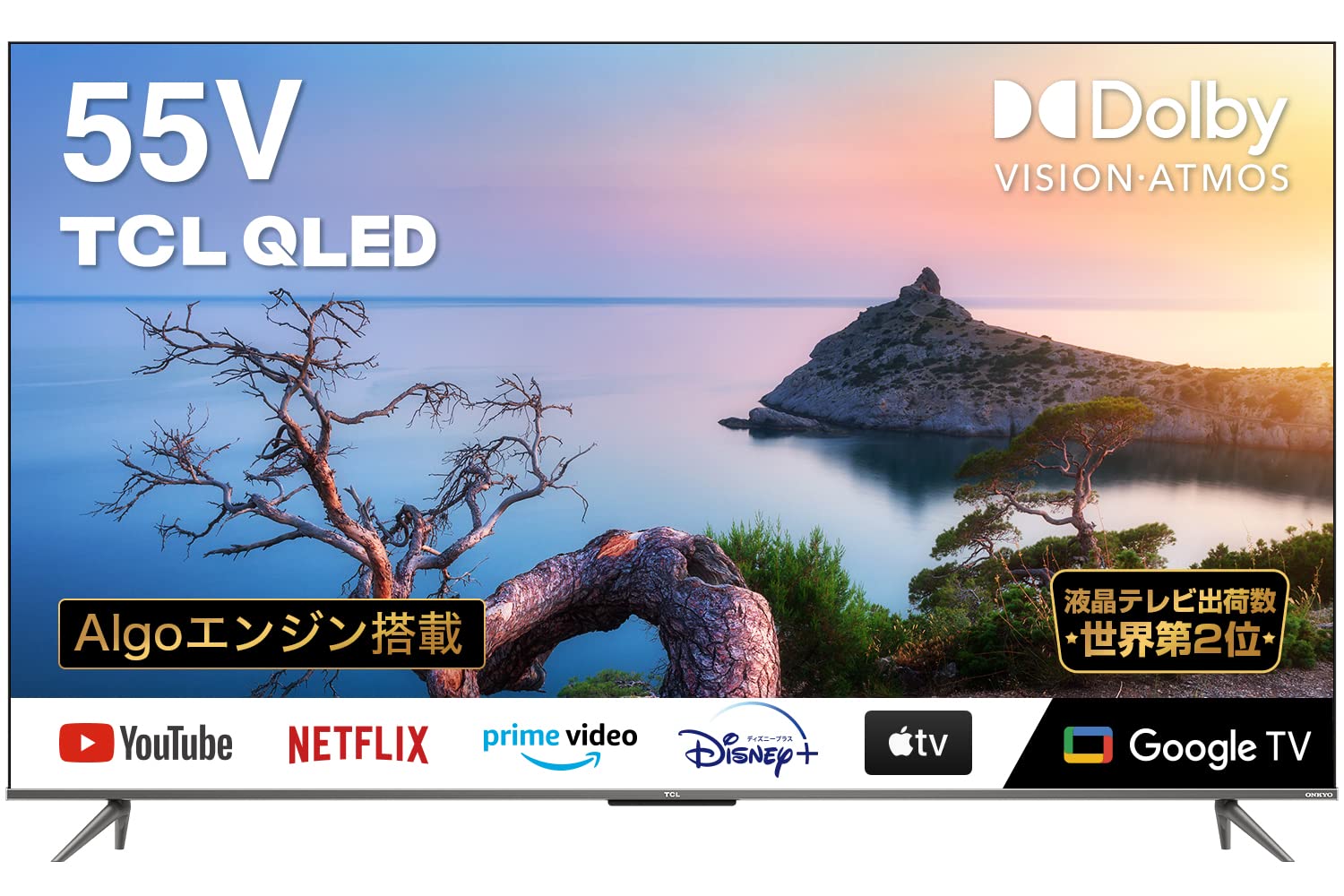 Amazon | TCL 55V型 4K 液晶テレビ QLED採用 スマートテレビ 55C635