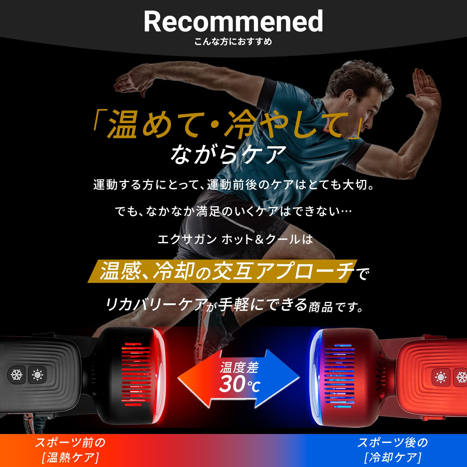 Amazon | ドクターエア 公式ストア エクサガン ホット＆クール REG-03