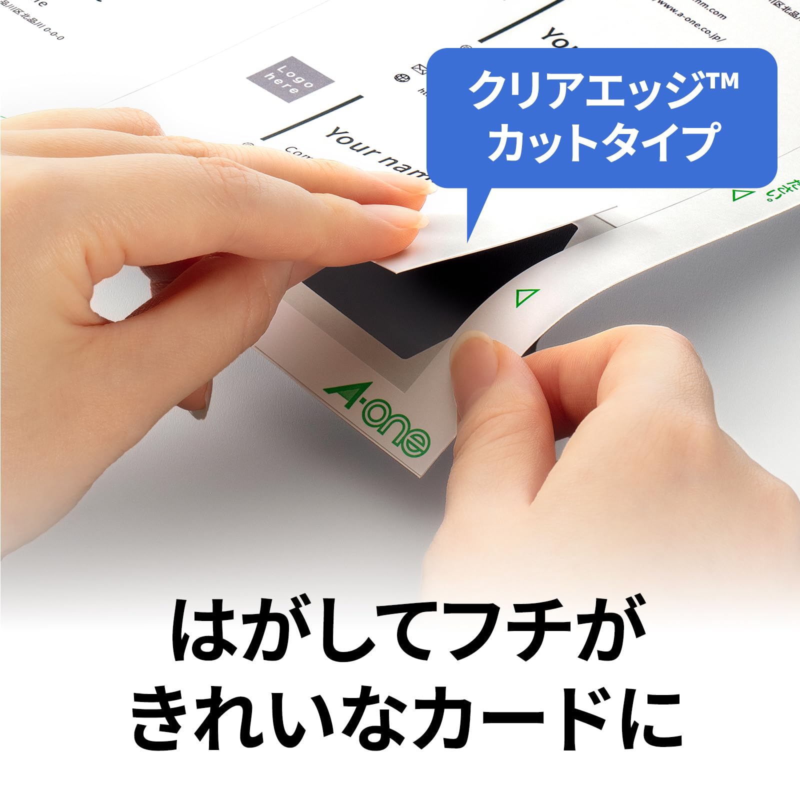 Amazon.co.jp: エーワン 名刺 用紙 マルチカード 両面 クリアエッジ 厚