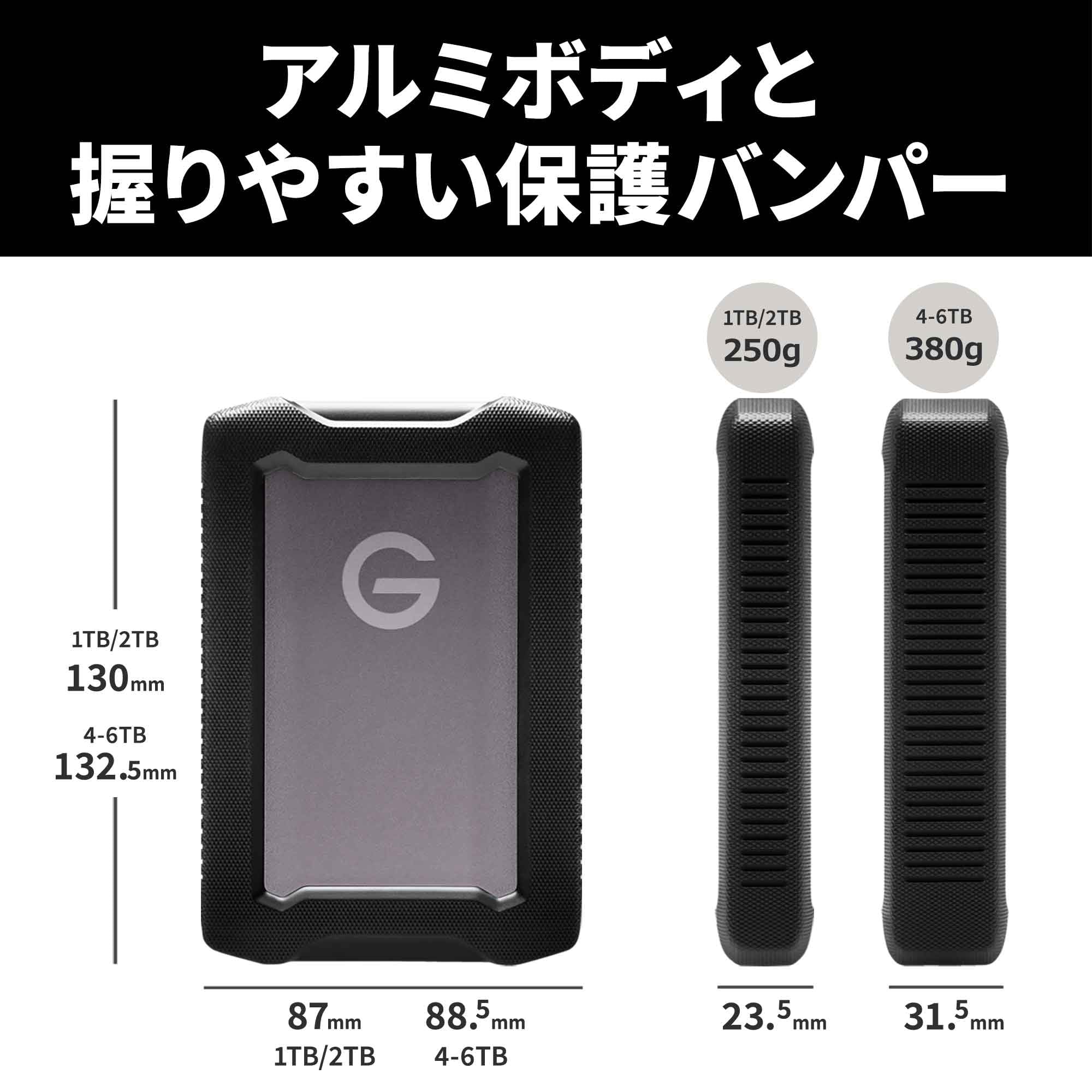 Amazon | G-DRIVE 外付け ポータブルHDD 6TB G-DRIVE ArmorATD 耐衝撃