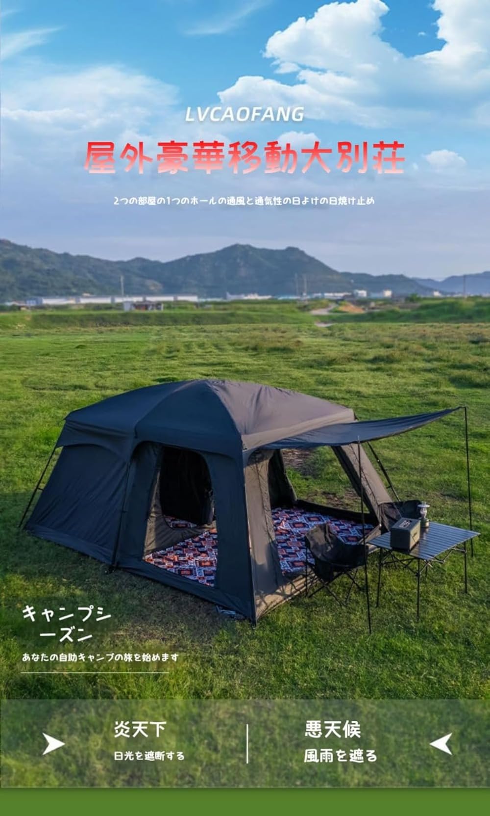 Amazon.co.jp: Dazzixテント 大型 4人〜10人用 ツールームテント