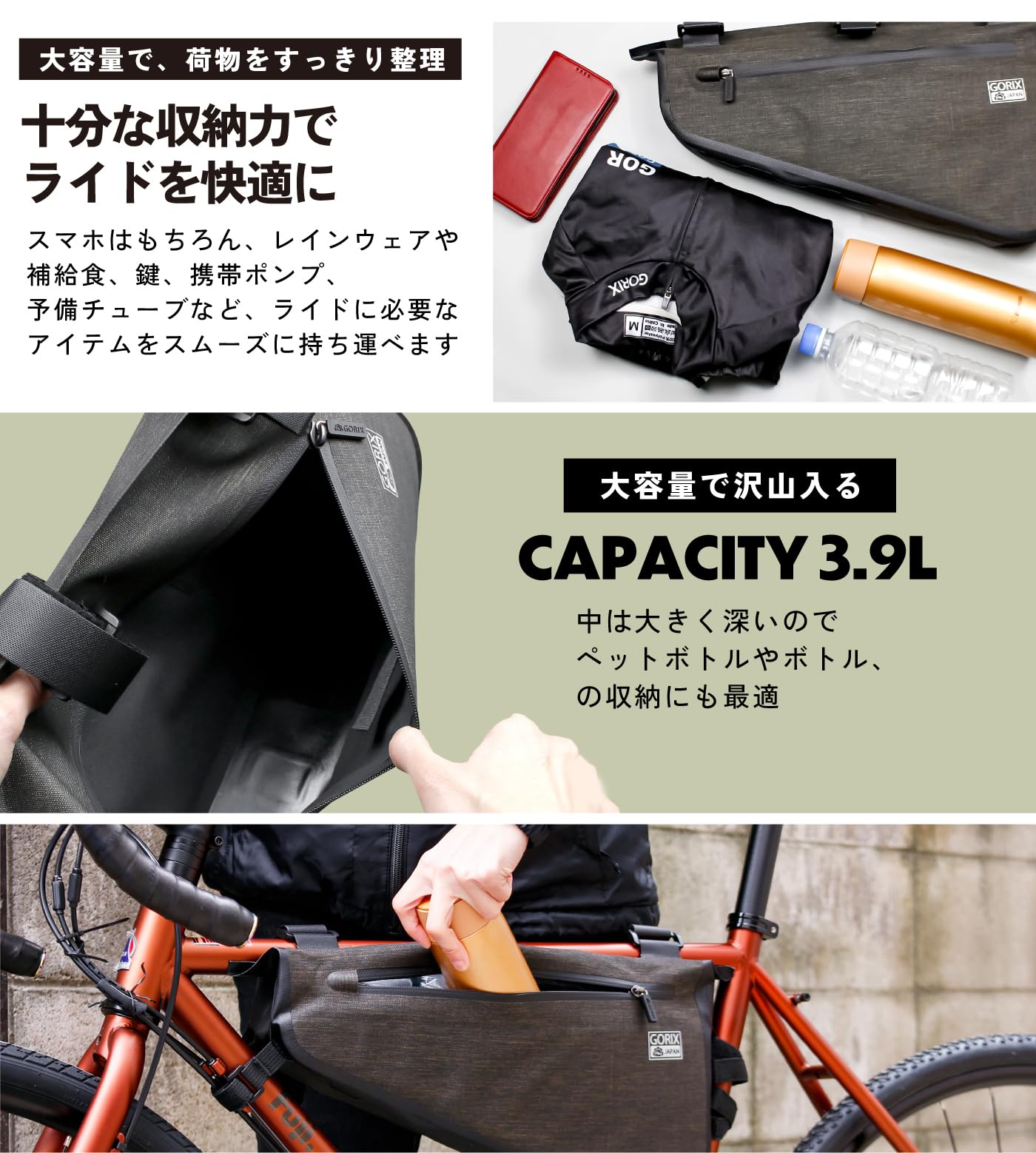 Amazon.co.jp: GORIX(ゴリックス) フレームバッグ 自転車 高防水 大
