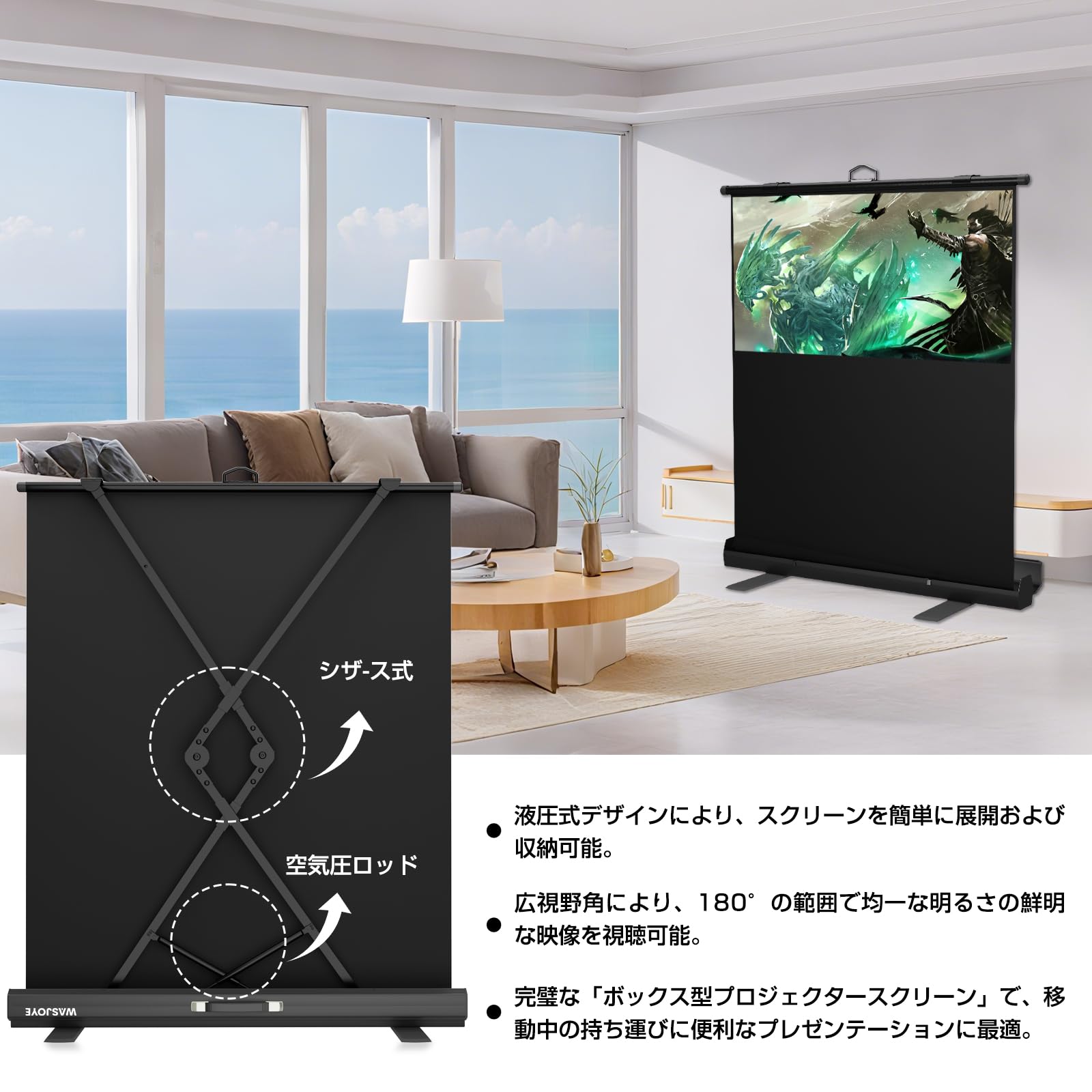 Amazon | Wasjoye プロジェクタースクリーン 60インチ 自立式 携帯型